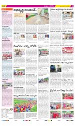 Khammam Constituencies