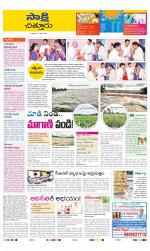 Chittoor District