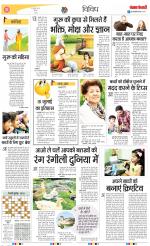 Varishth Nagrik Kesari