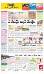 East Godavari District