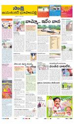 Jayashankar District