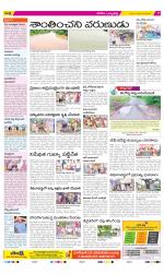 Hanamakonda Constituencies