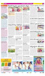 Prakasam Constituencies