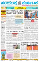 Namma Hubballi ಹುಬ್ಬಳ್ಳಿ