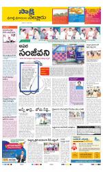 SPSR Nellore District