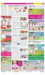 Srikakulam Constituencies