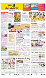 Vijayanagaram District