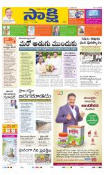 YSR Kadapa Main