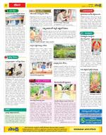 Visakhapatnam Constituencies