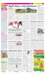 Kurnool Constituencies