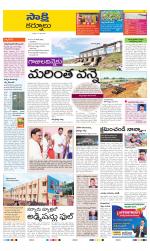 Kurnool District