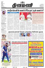 Dinamani -Tirunelveli