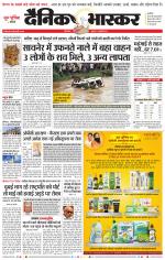 छत्रपति संभाजीनगर 