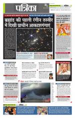 मध्य प्रदेश-छत्तीसगढ़