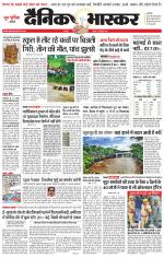 छतरपुर - टीकमगढ़ 