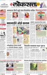 Chhatrapati Sambhajinagar