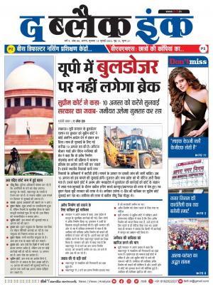 The Black Ink-13-07-2022