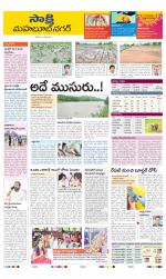 Mahabubnagar District
