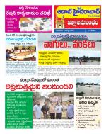 Aadab Hyderabad Tab Pages