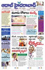 Aadab Hyderabad Main Pages