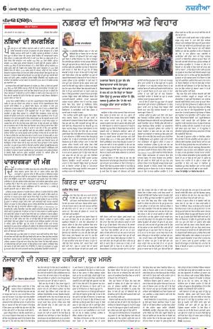 Nazaria_14_JULY_2022