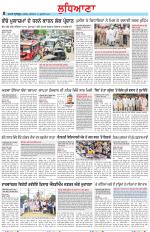 Punjabi Tribune (Ludhiana)