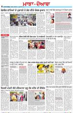 Punjabi Tribune (Majha/Doaba)