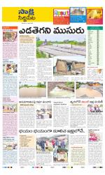 Siddipet District