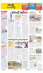 Ranga Reddy District