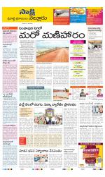 SPSR Nellore District