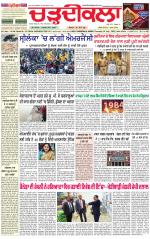Daily Charhdikala (Haryana) 