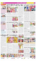 SPSR Nellore Constituencies