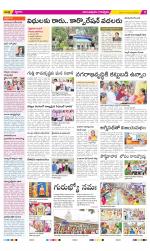 Anantapur Constituencies