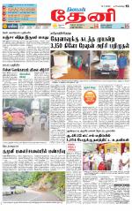 Theni-Madurai Supplement