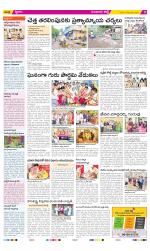 Guntur Constituencies