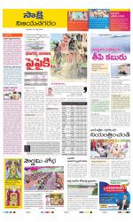 Vijayanagaram District