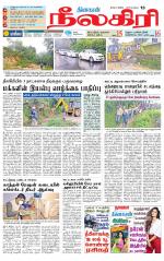 Nilgiri-Coimbatore Supplement