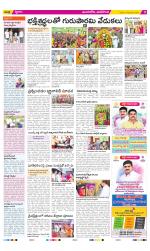 Vijayawada City Constituencies