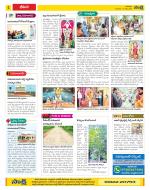 Visakhapatnam Constituencies