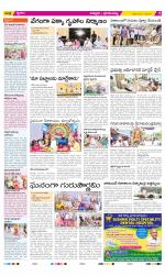 Chittoor Constituencies