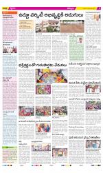 Kurnool Constituencies