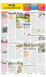 Mahabubabad District