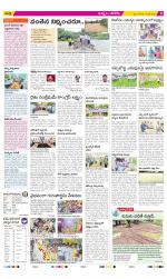 Khammam Constituencies