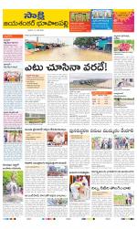 Jayashankar District