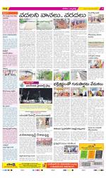 Hanamakonda Constituencies