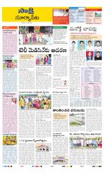 Suryapet District