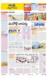 Nalgonda District