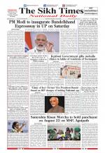 The Sikh Times