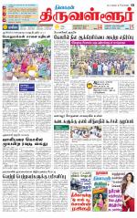 Tiruvellore-Chennai Supplement