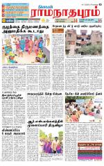Madurai-Ramnad Supplement